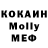 Кетамин VHQ Esmer Esen