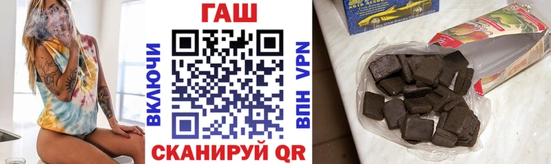 ГАШ гашик  Купить  Сортавала 