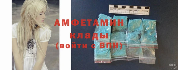 спиды Алзамай