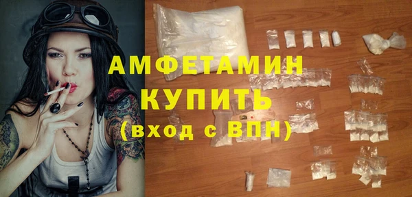 спиды Алзамай