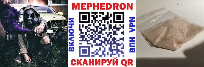 Купить закладки  Сортавала  Мефедрон кристаллы 