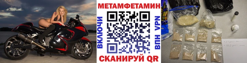 МЕТАМФЕТАМИН Декстрометамфетамин 99.9%  Купить где  Сортавала 