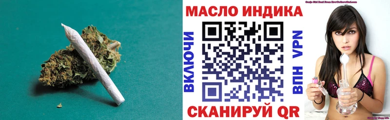 Купить закладки  Сортавала  Дистиллят ТГК жижа 